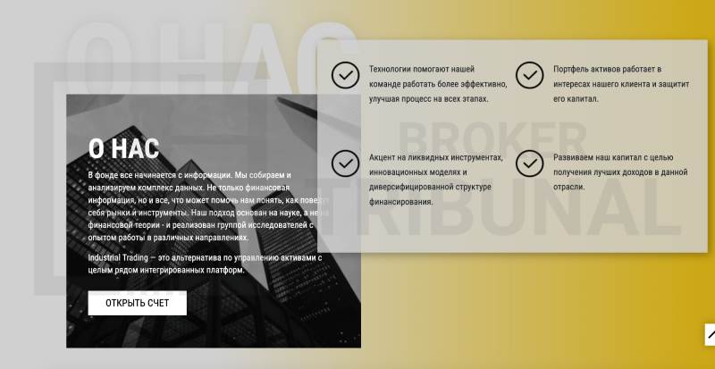 Industrialtrading Company