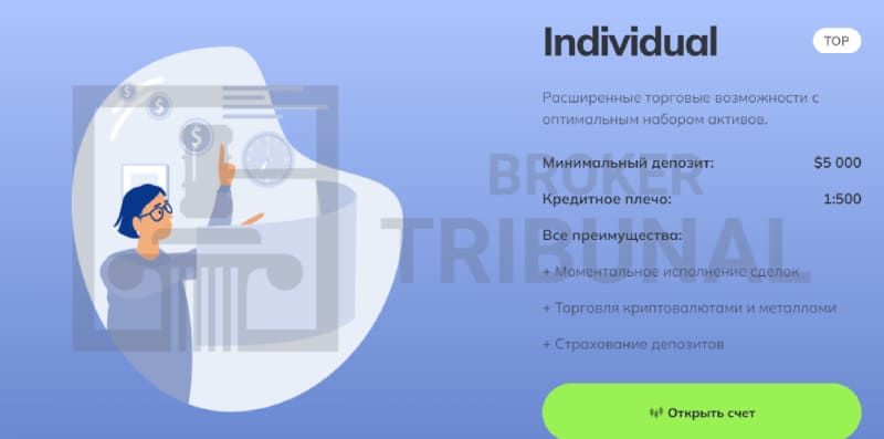 Инв Ливиана