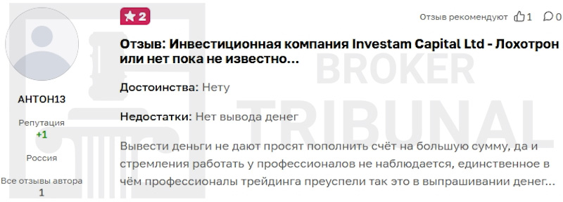Investam Capital