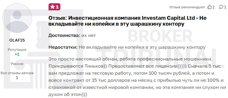 Investam Capital