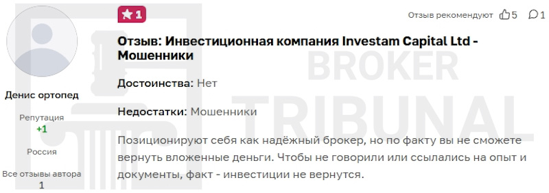 Investam Capital