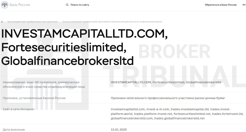 Investam Capital