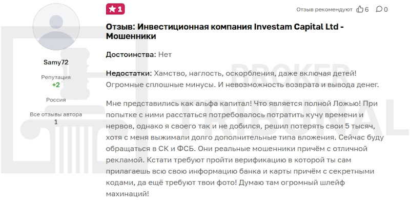 Investam Capital