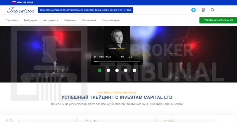 Investam Capital