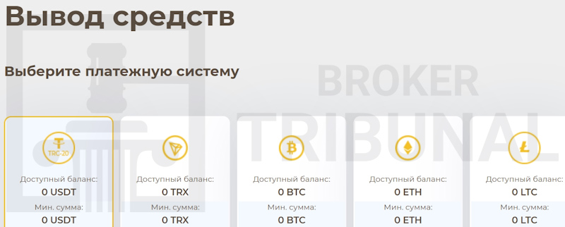 Iqmaxtrade 