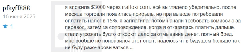 Irafloxi 
