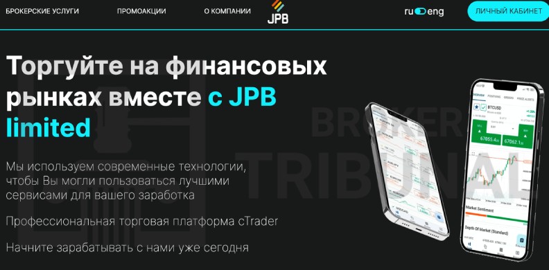 JPB 