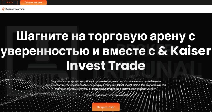 Kaiser InvestTrade