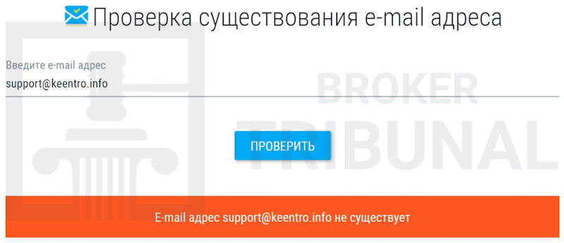 Keentro 