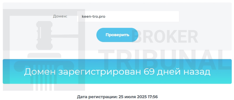 Keentro 