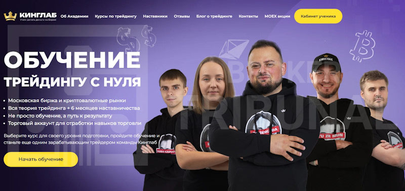 KinglabAcademy