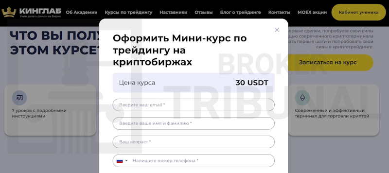 KinglabAcademy