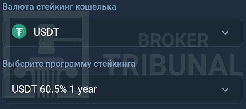Kointatil