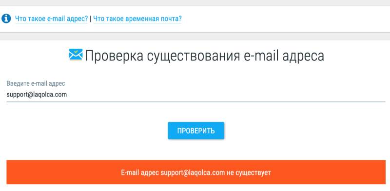 Laqolca 