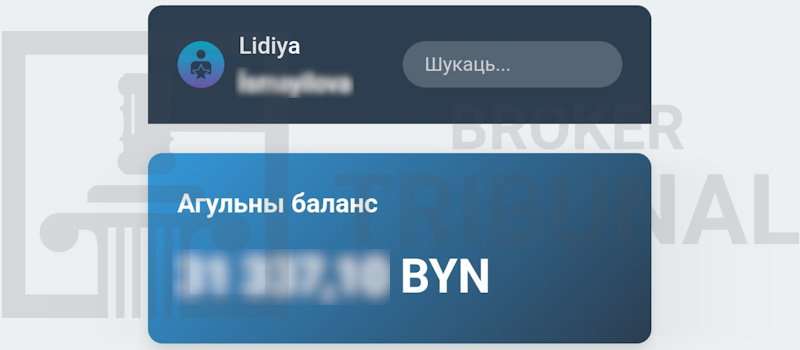 «Вы должны уплатить налоговый сбор в размере…» — как разводят людей через «Лазар Банк»