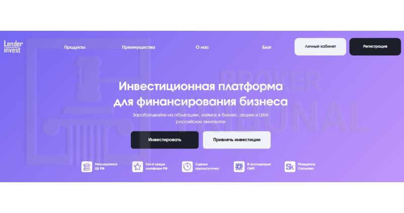 Lender Invest