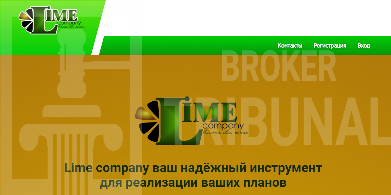 Lime Partners