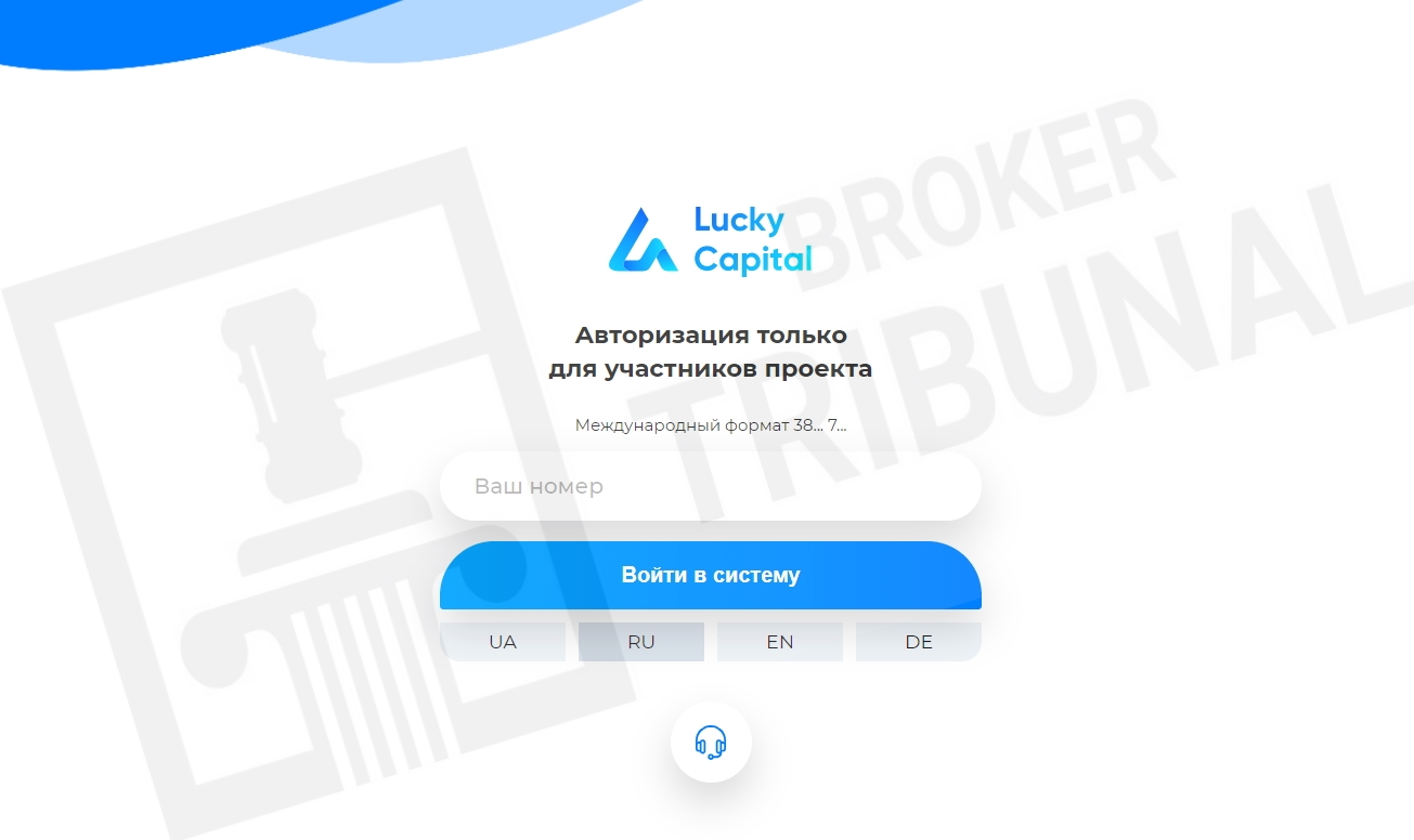 Lucky Capital