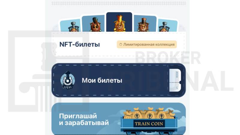 Lucky Train