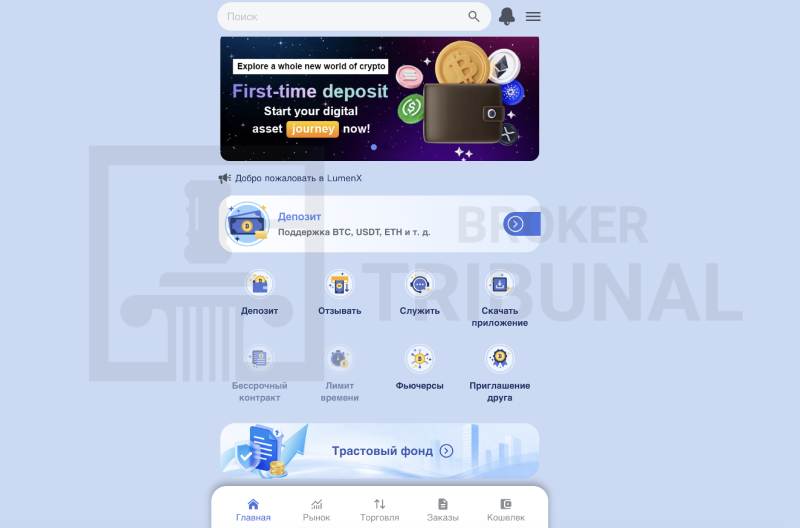 Lumenx22