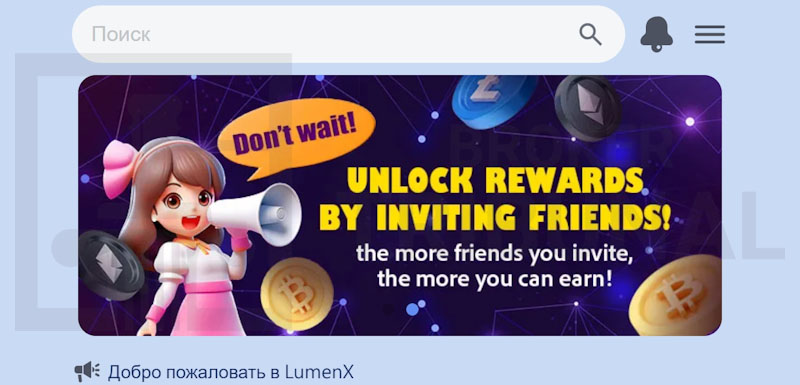 lumenx55