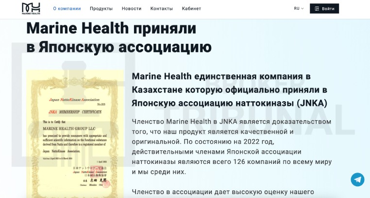 Marine Health