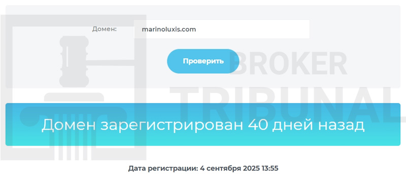 Marinoluxis