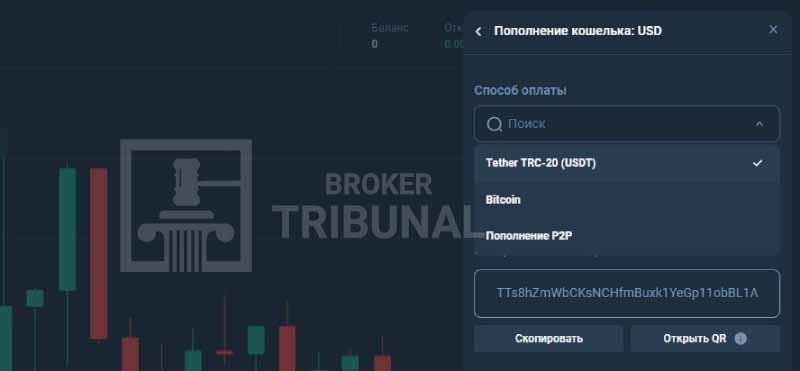 Приложение MarketWave — отзывы, схема обмана и разоблачение фейкового терминала