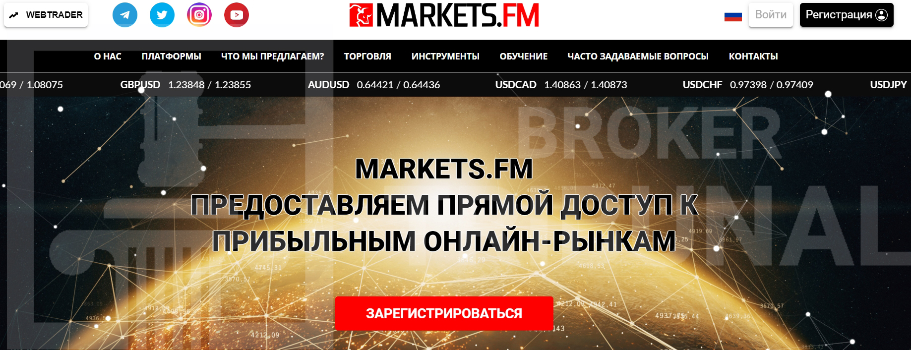 Markets.fm