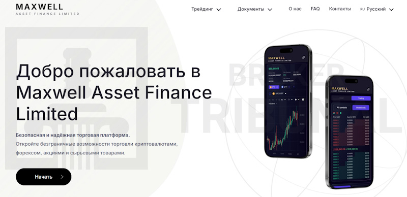 Maxwell Asset Finance Limited