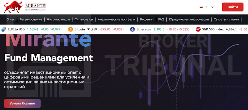 Mirante Fund Management