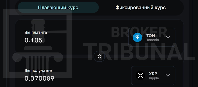 «Мне в Телеграме предложили заработать на обмене через мост TON → XRP. Потерял $500». Разбор схемы обмана