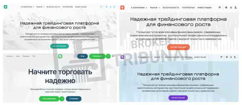 Mtweb: новая звезда фейковых терминалов для трейдинга