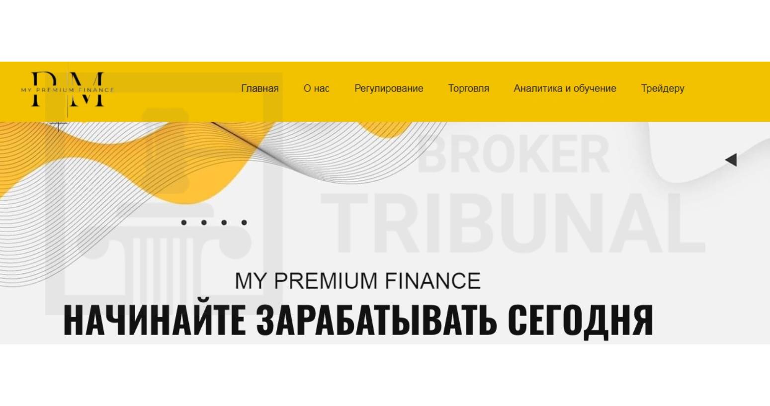 My Premium Finance Ltd