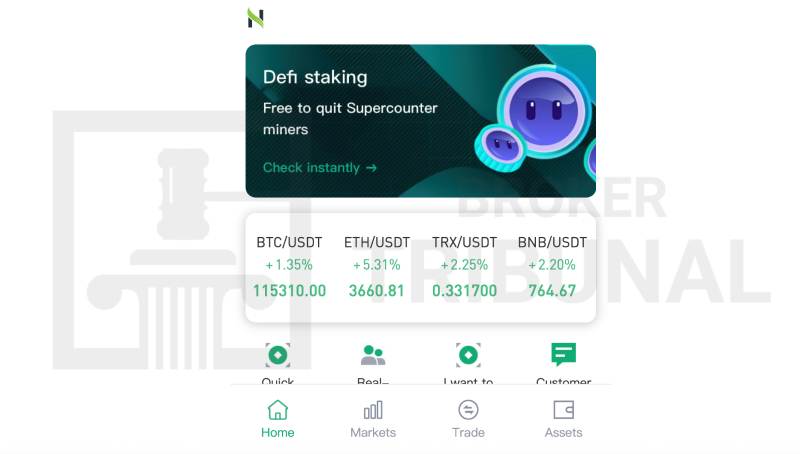 Nbocoin 