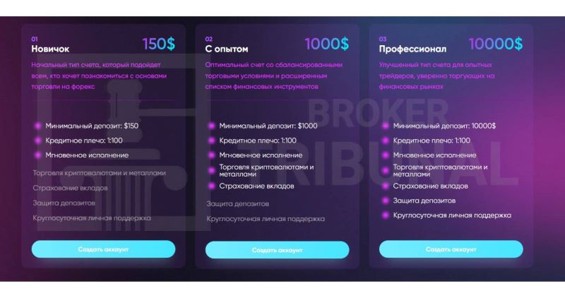 Neospacebit 