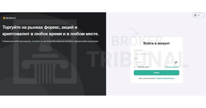Newdayltd 