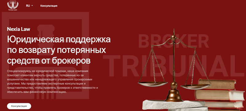 Nexia Law