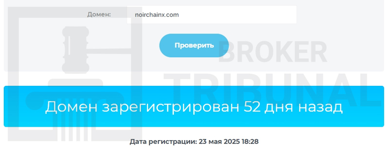 Noirchainx 