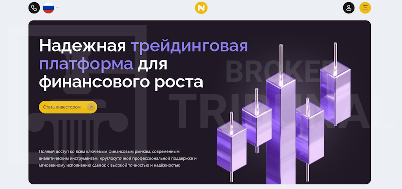 Nupsilo