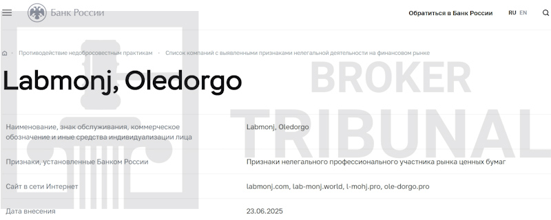 Oledorgo