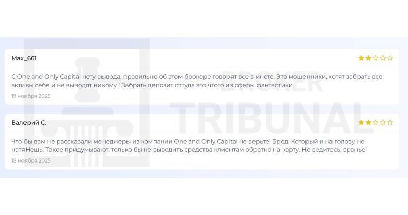 One and Only Capital