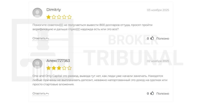 One and Only Capital