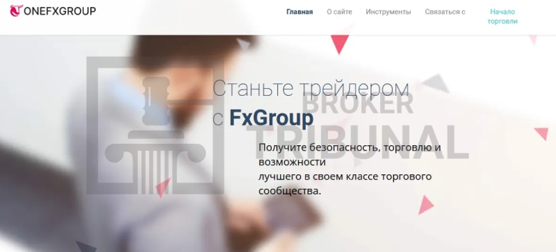 OneFXGroup