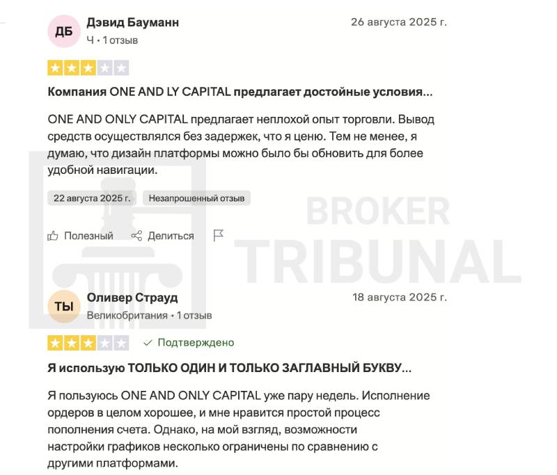 One and Only Capital