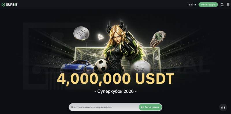 Ourbit