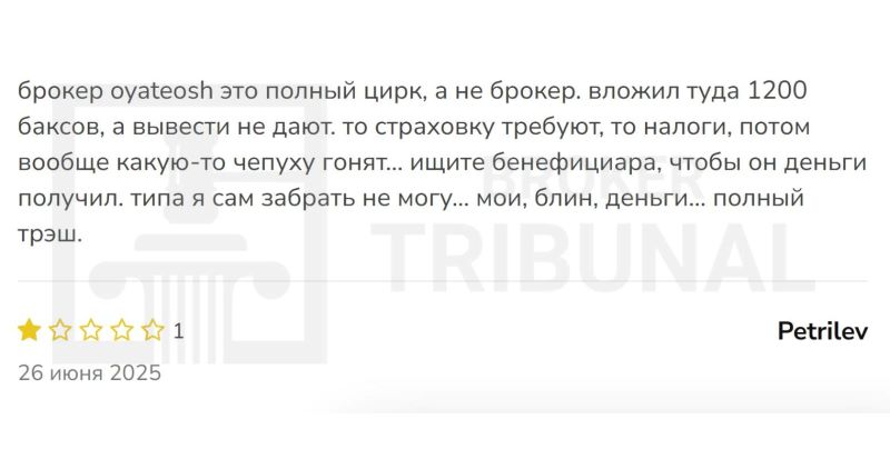 Oyateosh 