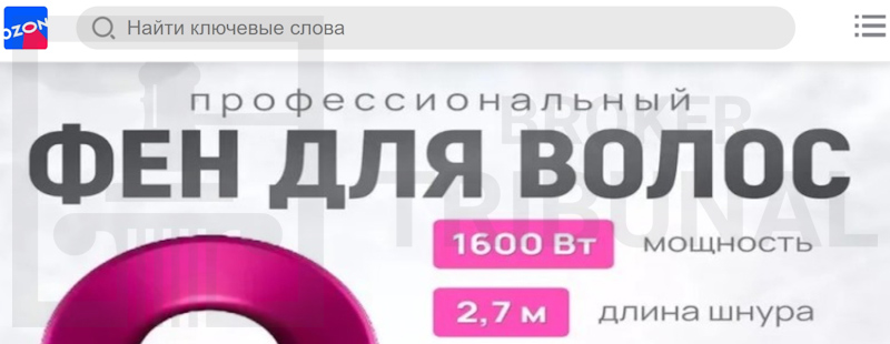 Ozoonn Ru