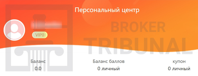 Ozoonn Ru