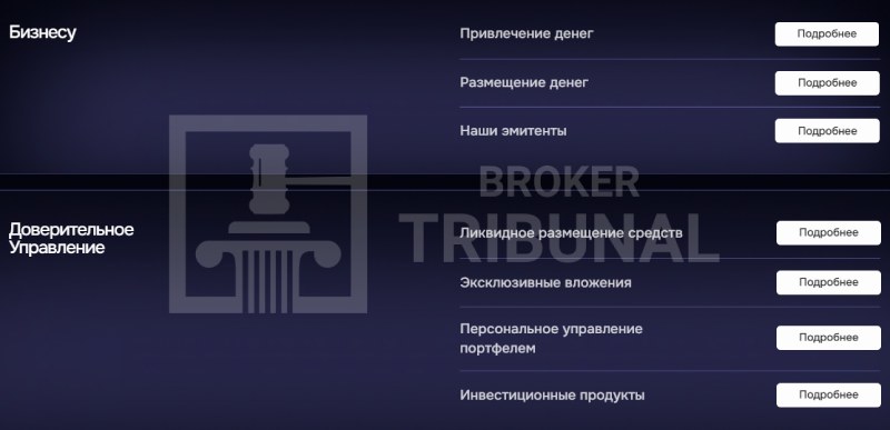 PWeM Invest